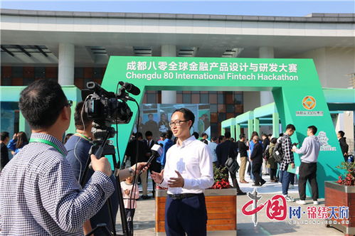 成都八零 金融科技產品設計與研發大賽8支隊伍獲獎