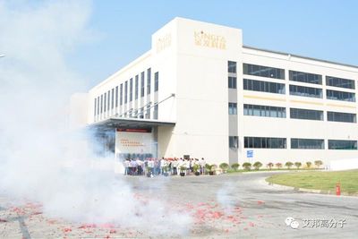 金發科技在川布局加速，2020年劍指成都科技50億銷售額