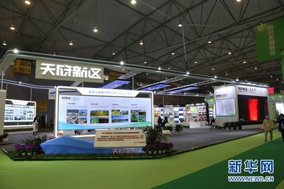 天府新區展館閃耀農博會 科技賦能公園城市，盡顯現代感與未來范