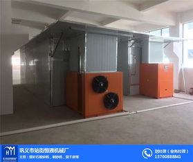 專業獼猴桃烘干解決方案 廣西與鞏義恒通機械廠的領先制造