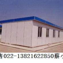 天津市彩鋼活動房制品廠 房太吉的堅固庇護